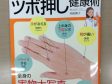 いきなり50000部発売！