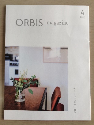 ORBIS magazine2019/04